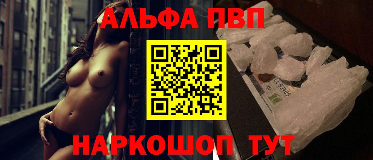 A-PVP СК КРИС Тимашёвск