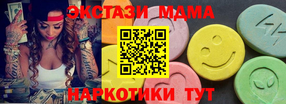 Ecstasy Punisher  Вход с VPN  ЭКСТАЗИ  Тимашёвск 