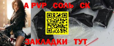 кокаин премиум Ливны