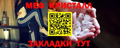 сатива Лесосибирск