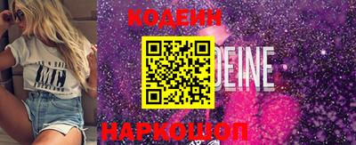 молекула духа Малгобек
