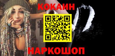 мяу мяу кристалл Ликино-Дулёво