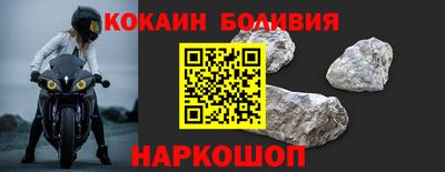 сатива Лесосибирск