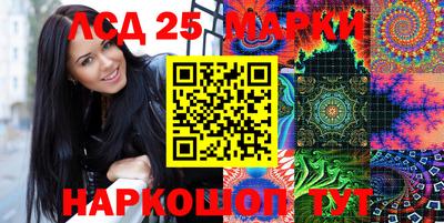 мефедрон VHQ Мариинск