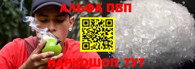 мяу мяу кристалл Ликино-Дулёво
