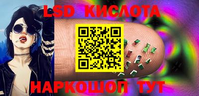 молекула духа Малгобек