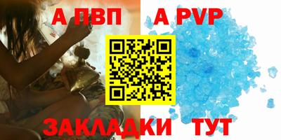 мяу мяу кристалл Ликино-Дулёво