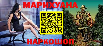 молекула духа Малгобек