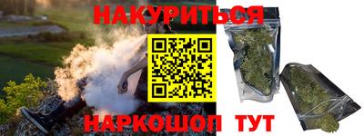 кокаин премиум Ливны