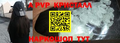 кокаин премиум Ливны