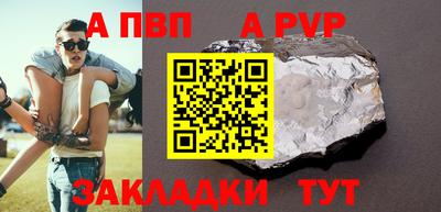 мефедрон VHQ Мариинск