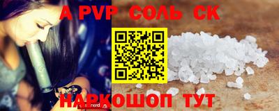 мефедрон Малоярославец