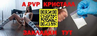 молекула духа Малгобек