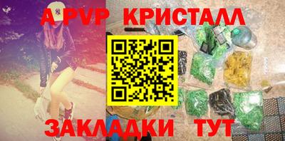 кокаин премиум Ливны