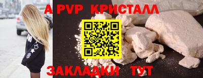 мефедрон Малоярославец