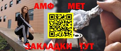 мефедрон Малоярославец