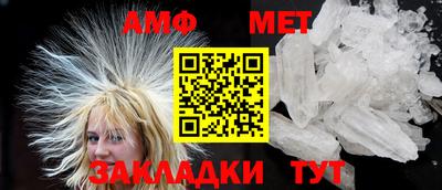 мяу мяу кристалл Ликино-Дулёво