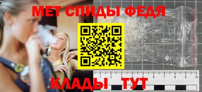 сатива Лесосибирск
