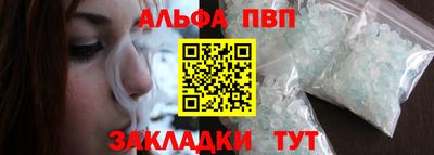 сатива Лесосибирск