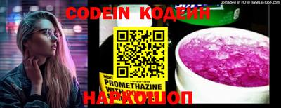 мефедрон VHQ Мариинск