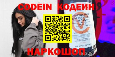кокаин премиум Ливны