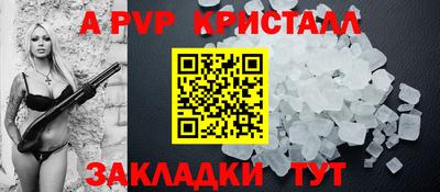 мяу мяу кристалл Ликино-Дулёво