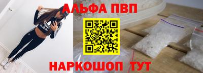 мефедрон VHQ Мариинск