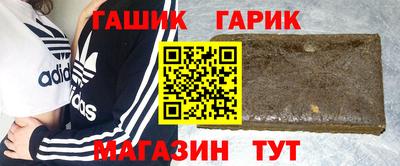 молекула духа Малгобек