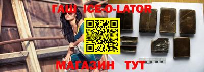 мяу мяу кристалл Ликино-Дулёво