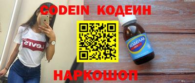 мяу мяу кристалл Ликино-Дулёво