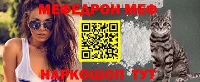 молекула духа Малгобек
