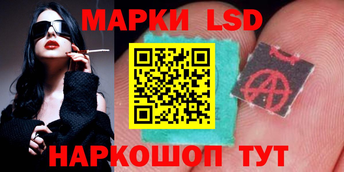 Лсд 25 экстази кислота  Вход с VPN  Тимашёвск  LSD-25 экстази кислота 