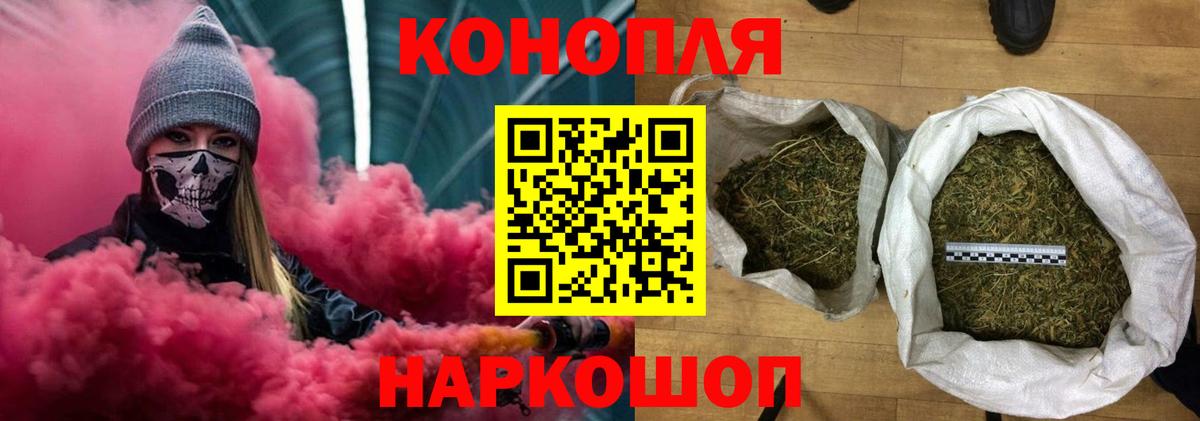 Тимашёвск  МАРИХУАНА OG Kush  Каннабис гибрид  Вход с VPN  Бошки марихуана SATIVA & INDICA 